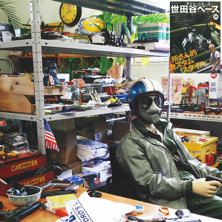キタジマ スチールラック 幅87.5 奥行60 高さ180cm 5段 スチール棚