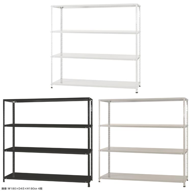 キタジマ スチールラック 幅180 奥行60 高さ180cm 4段 スチール棚 業務