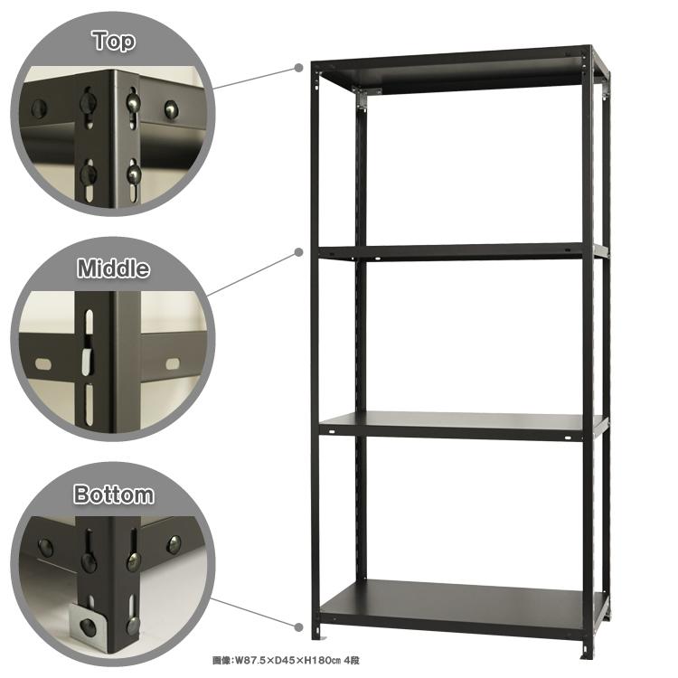 スチールラック　スチール棚　業務用　収納　キャンプラック CR-4-18　幅180×奥行45×高さ180cm　4段　ブラック｜kitajimasteel｜03