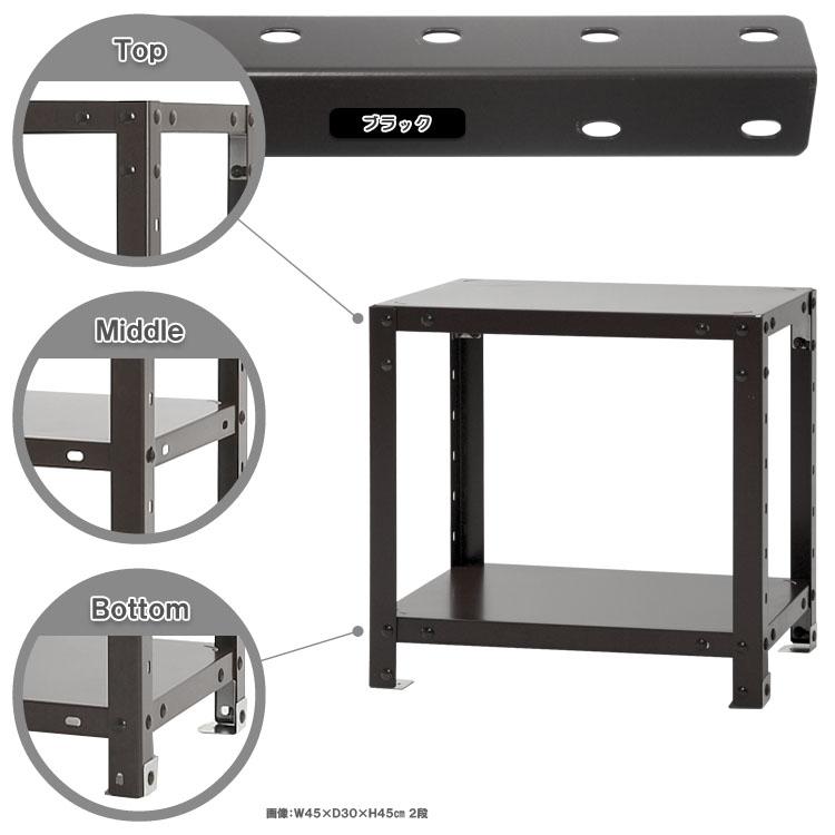 スチールラック　スチール棚　業務用　収納　スマートラック　NSTR-023　幅45×奥行20×高さ45cm　2段　ホワイト・ブラック・亜鉛メッキ｜kitajimasteel｜03