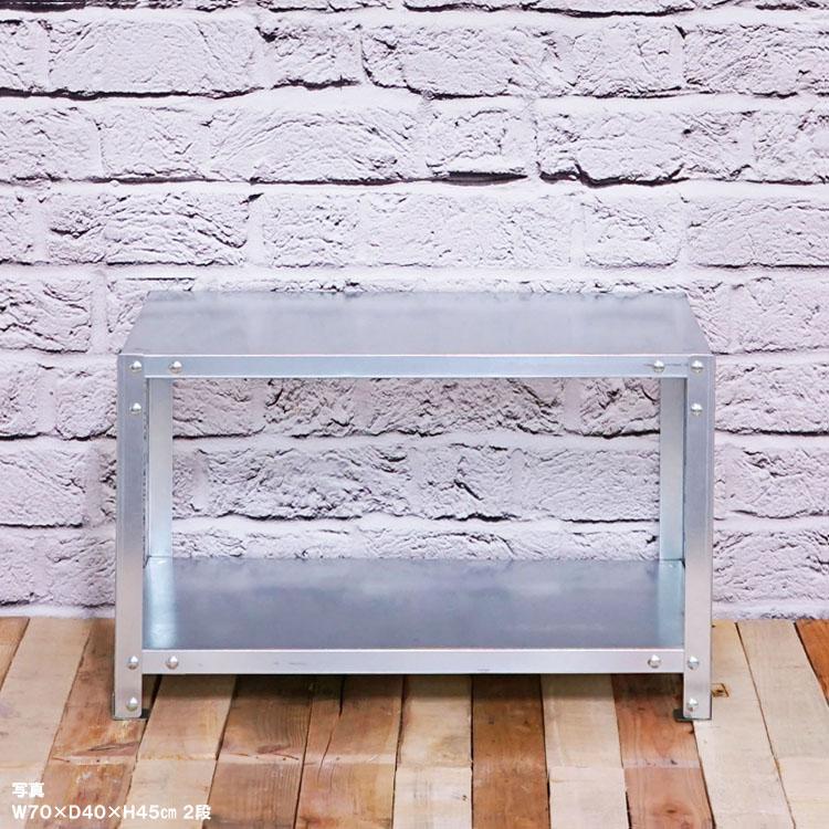 キタジマ スチールラック 幅80 奥行30 高さ45cm 2段 スチール棚 業務用