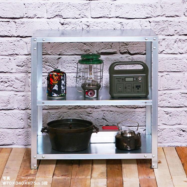 スチールラック 幅90 奥行30 高さ60cm 3段 スチール棚 業務用 収納 スマートラック NSTR-164 ホワイト ブラック 亜鉛メッキ 40kg/段 | キタジマ | 12