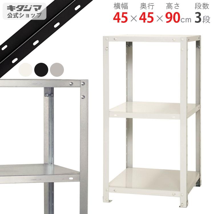 【個人宅も送料無料】 中量ラック500kg 連結 幅90×奥行75×高さ150cm 4段 ニューアイボリー 500kg/段 【スチール棚★最