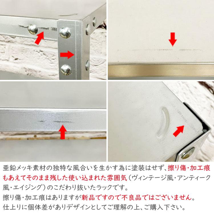 キタジマ スチールラック 幅45 奥行45 高さ90cm 3段 スチール棚 業務用