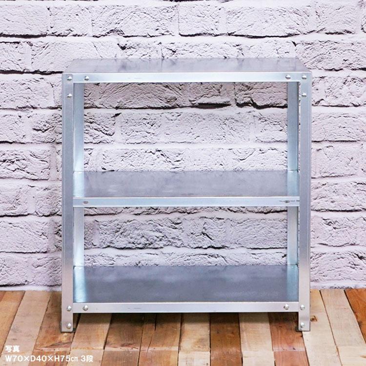 キタジマ スチールラック 幅60 奥行30 高さ90cm 3段 スチール棚 業務用