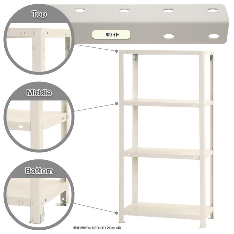 キタジマ スチールラック 幅60 奥行20 高さ120cm 4段 スチール棚 業務