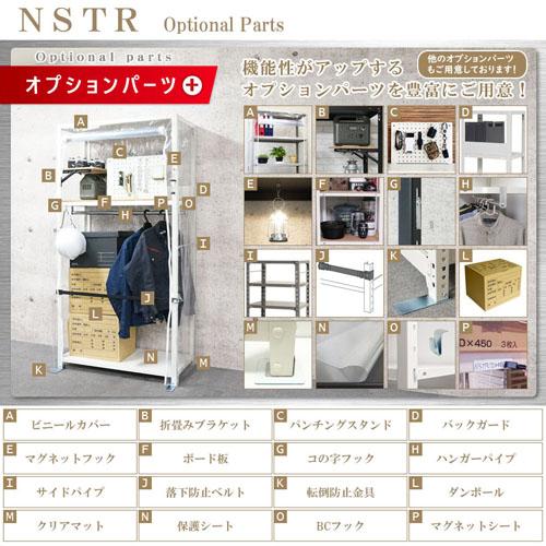 スチールラック　スチール棚　業務用　収納　スマートラック　NSTR-544　幅70×奥行30×高さ150cm　4段　ホワイト・ブラック・亜鉛メッキ｜kitajimasteel｜14