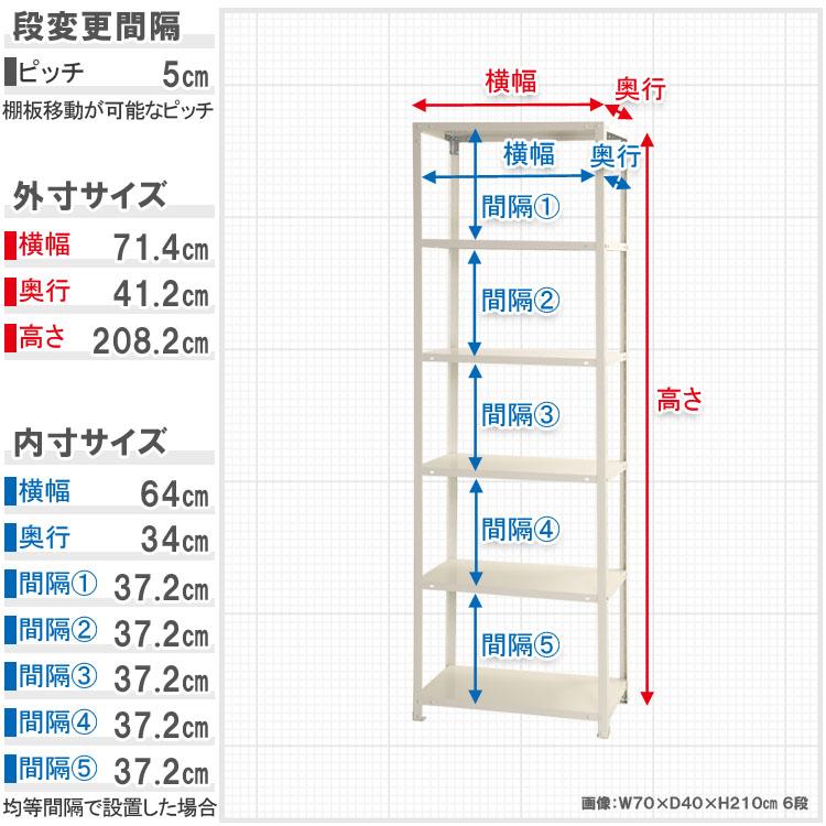 ホワイト×ホワイト 棚・シェルフ・ラック 幅70cm 楽天市場】オープンラック 幅70の通販