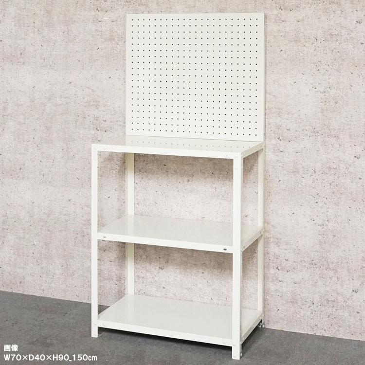 キタジマ スチールラック 幅70 奥行30 高さ90 150cm 3段 スチール棚