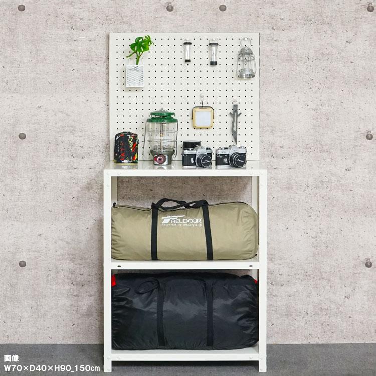 キタジマ スチールラック 幅70 奥行40 高さ120 180cm 4段