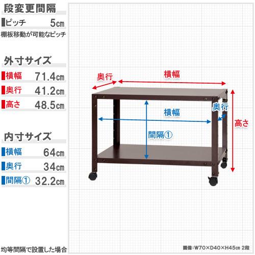 スチールラック　スチール棚　業務用　収納　スマートラック　NSTRK-046　幅70×奥行40×高さ48.5cm　2段　ホワイト・ブラック・亜鉛メッキ｜kitajimasteel｜05