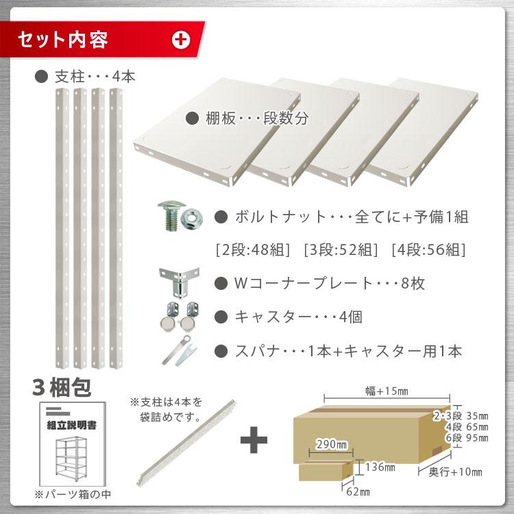 キタジマ スチールラック 幅60 奥行40 高さ78.5cm 3段 スチール棚 業務