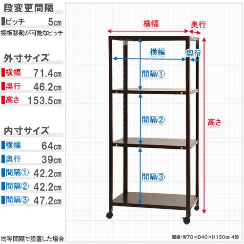 スチールラック　スチール棚　業務用　収納　スマートラック　NSTRK-547　幅70×奥行45×高さ153.5cm　4段　ホワイト・ブラック・亜鉛メッキ｜kitajimasteel｜05