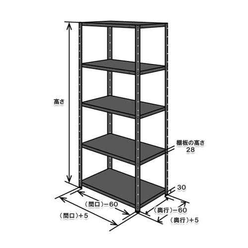スチールラック スチール棚 業務用 収納 Dk 574 幅70 奥行40 高さ150 5段 ダークグレー ホワイトグレー スチールラックのキタジマ 通販 Yahoo ショッピング