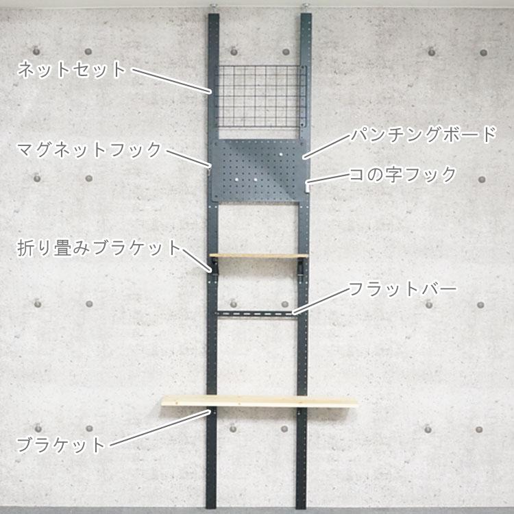 パンチングラック スチール製パーテーション ブックスタンド