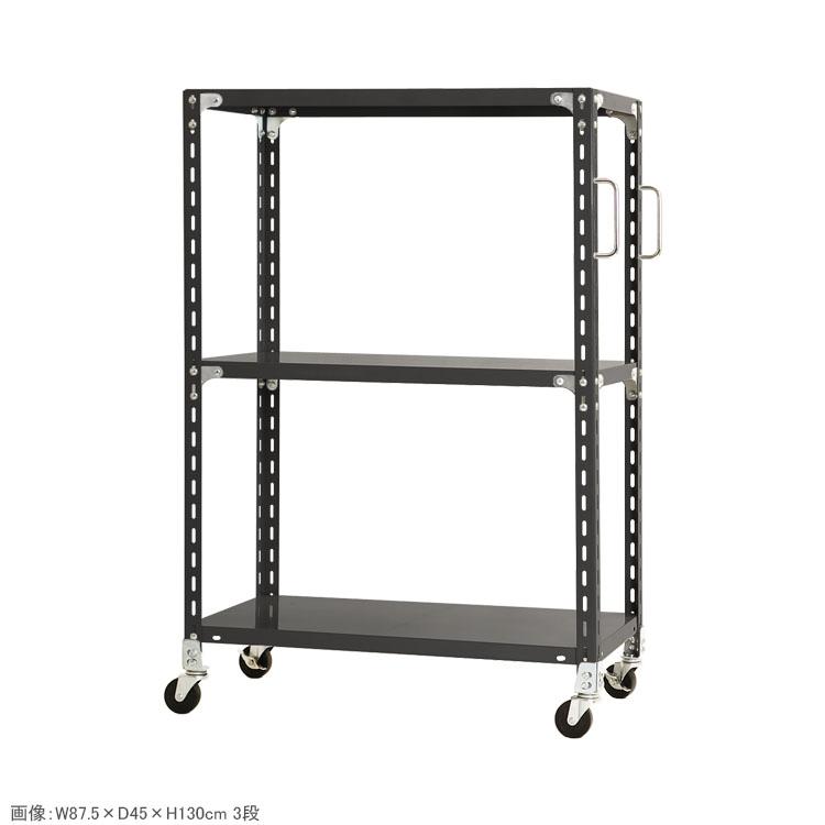 キタジマ スチールラック 幅120 奥行45 高さ130cm 3段 スチール棚 業務