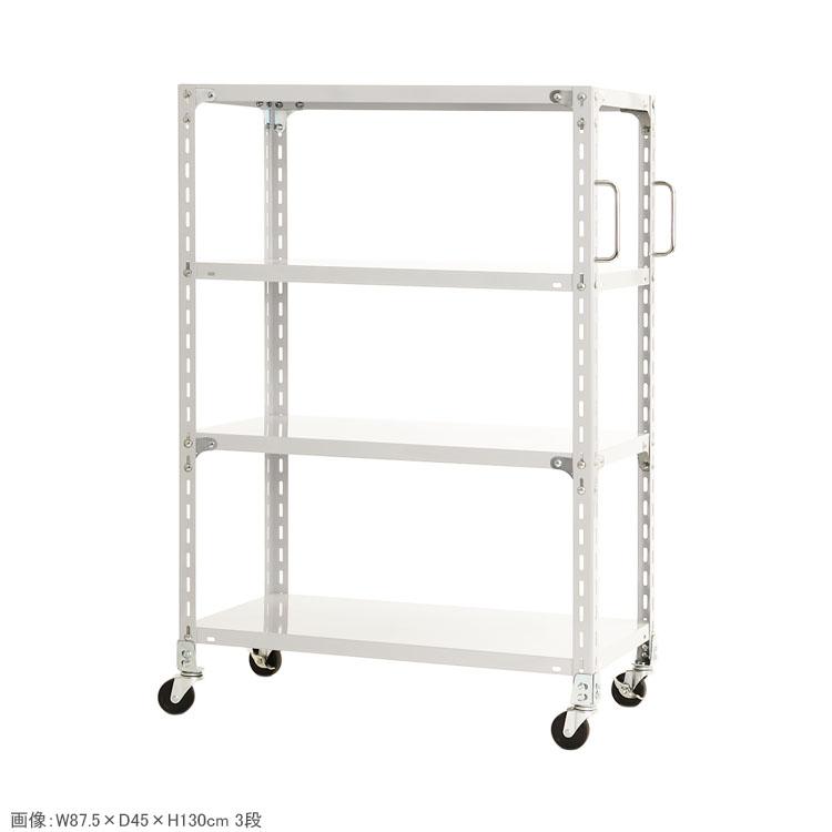 キタジマ スチールラック 幅120 奥行45 高さ130cm 4段 スチール棚 業務