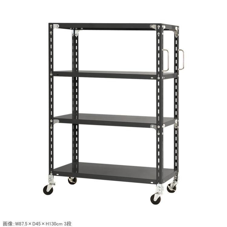 キタジマ スチールラック 幅120 奥行45 高さ130cm 4段 スチール棚 業務
