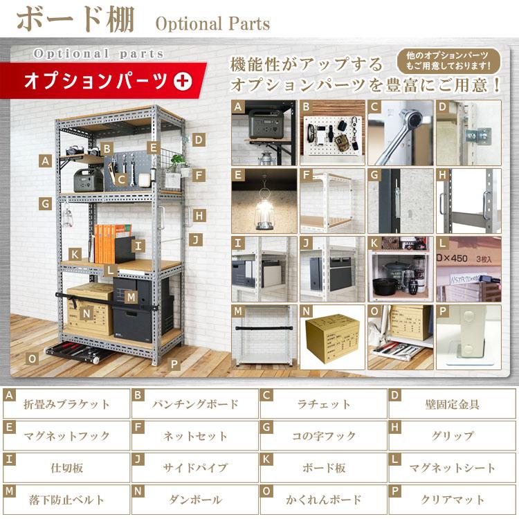 キタジマ スチールラック 幅90 奥行90 高さ60cm 2段 スチール棚 業務用