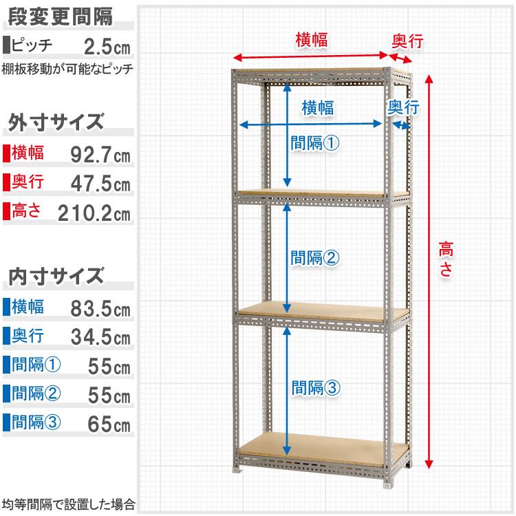 スチールラック 幅90 奥行45 高さ210cm 4段 スチール棚 業務用 収納 ボード棚 フレームのみ グレー 350kg/段_5