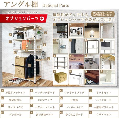 スチールラック　スチール棚　業務用　収納　アングル棚　F2　幅150×奥行30×高さ60cm　2段　ホワイト・ブラック｜kitajimasteel｜09