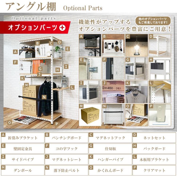 送料無料】 シェルフ アングルタワー スギ