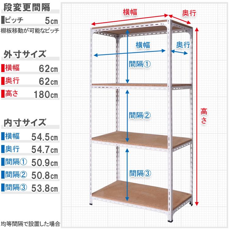 スチールラック 幅60 奥行60 高さ180cm 4段 スチール棚 業務用 収納 アングル棚 ホワイト ブラック 70kg/段