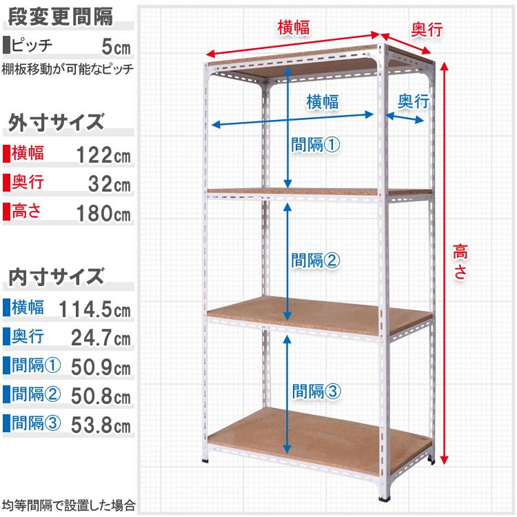 スチールラック 幅120 奥行30 高さ180cm 4段 スチール棚 業務用 収納 アングル棚 ホワイト ブラック 70kg/段_8