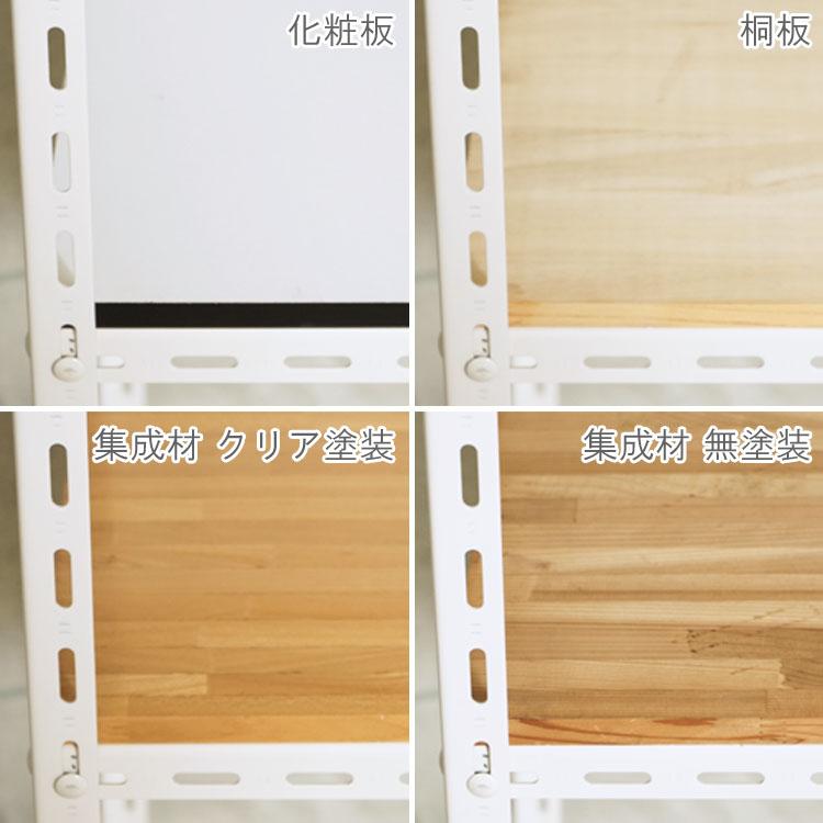 スチールラック 幅75 奥行60 高さ60cm 2段 スチール棚 業務用 収納 アングル棚 フレームのみ ホワイト ブラック 70kg/段の画像