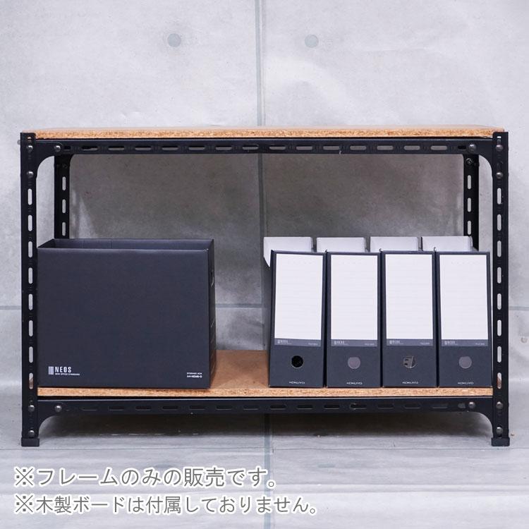 スチールラック 幅75 奥行60 高さ60cm 2段 スチール棚 業務用 収納 アングル棚 フレームのみ ホワイト ブラック 70kg/段の画像