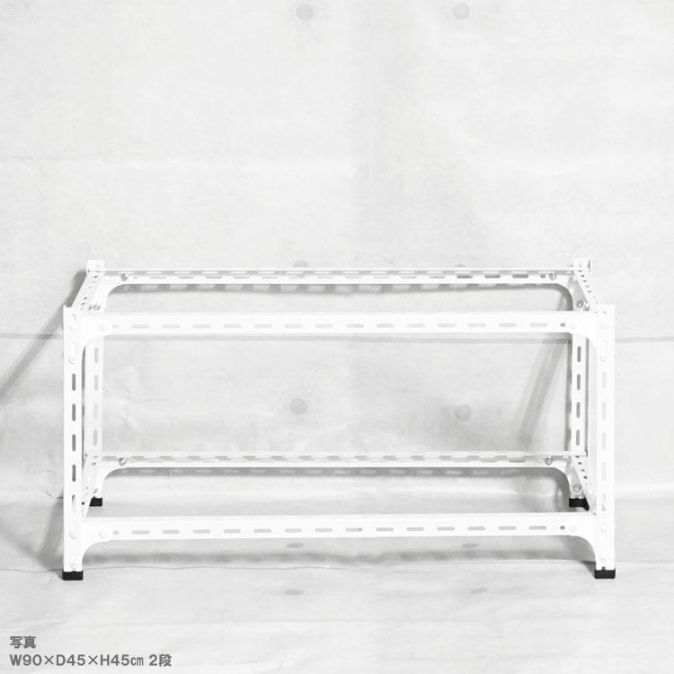 キタジマ スチールラック 幅90 奥行60 高さ60cm 2段 スチール棚 業務用