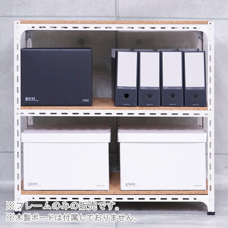 スチールラック 幅120 奥行45 高さ90cm 3段 スチール棚 業務用 収納 アングル棚 フレームのみ ホワイト ブラック 70kg/段の画像