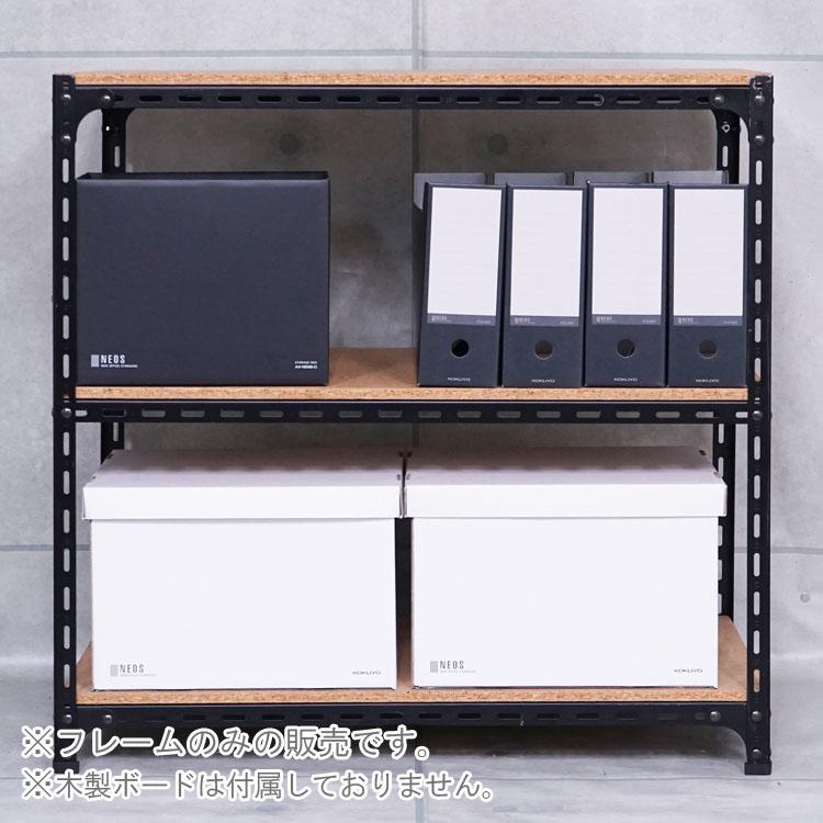 スチールラック 幅120 奥行45 高さ90cm 3段 スチール棚 業務用 収納 アングル棚 フレームのみ ホワイト ブラック 70kg/段の画像