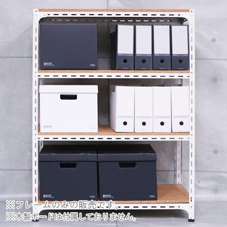 スチールラック 幅180 奥行60 高さ150cm 4段 スチール棚 業務用 収納 アングル棚 フレームのみ ホワイト ブラック 70kg/段の画像
