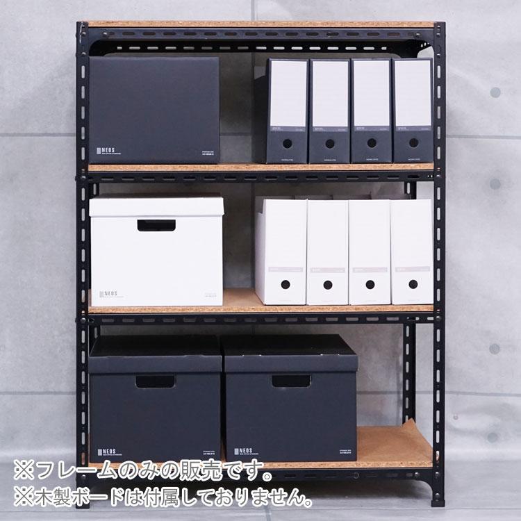 スチールラック 幅180 奥行60 高さ150cm 4段 スチール棚 業務用 収納 アングル棚 フレームのみ ホワイト ブラック 70kg/段の画像