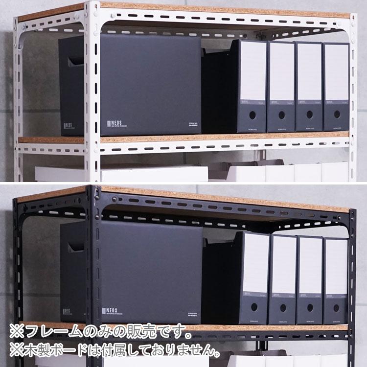 スチールラック 幅180 奥行60 高さ150cm 4段 スチール棚 業務用 収納 アングル棚 フレームのみ ホワイト ブラック 70kg/段の画像