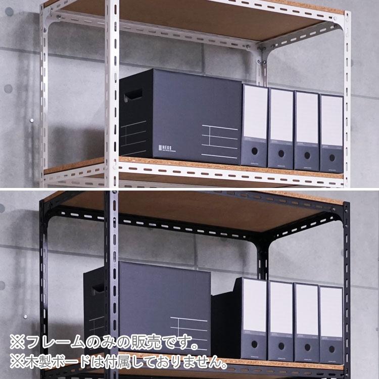 スチールラック 幅60 奥行60 高さ180cm 4段 スチール棚 業務用 収納 アングル棚 フレームのみ ホワイト ブラック 70kg/段の画像
