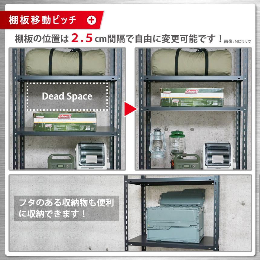 スチールラック 幅944 奥行444 高さ1944mm 5段 スチール棚 業務用 収納