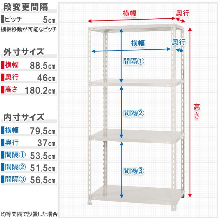 キタジマ スチールラック 幅87.5 奥行45 高さ180cm 3段 スチール棚