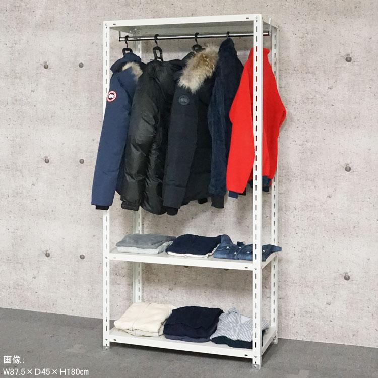 キタジマ スチールラック 幅87.5 奥行45 高さ180cm 3段 スチール棚