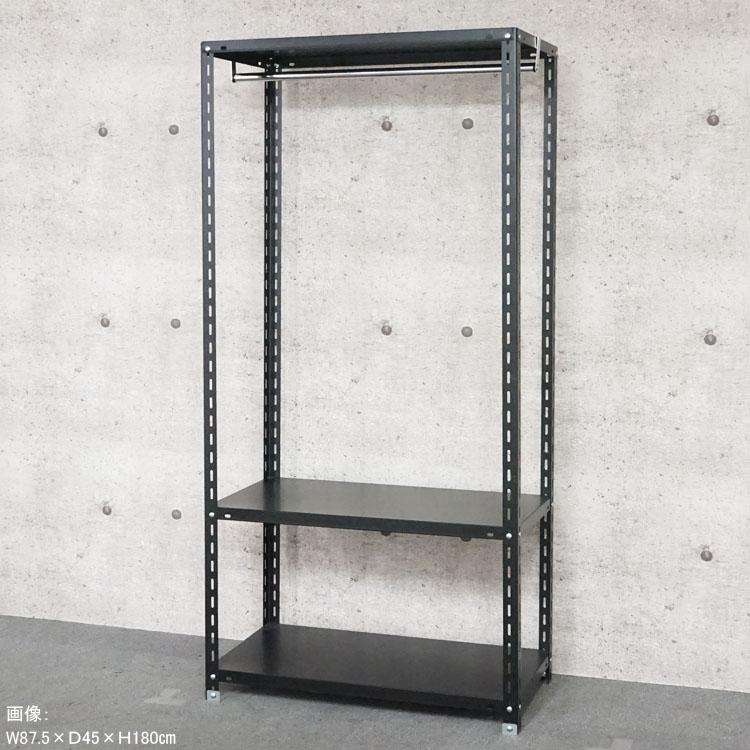 キタジマ スチールラック 幅87.5 奥行45 高さ180cm 3段 スチール棚