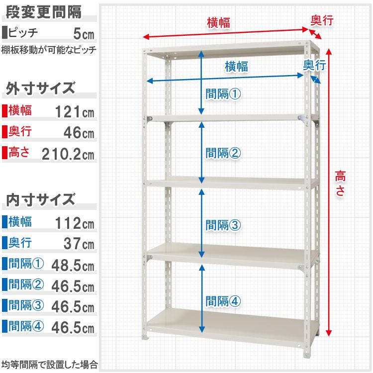 スチールラック 幅120 奥行45 高さ210cm 3段 スチール棚 業務用 収納 ハンガーラック HR-NC-1200-21 ホワイト ブラック 70kg/段の画像