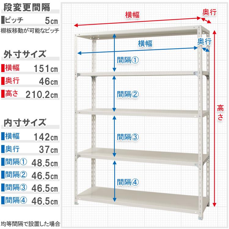 スチールラック 幅150 奥行45 高さ210cm 3段 スチール棚 業務用 収納 ハンガーラック HR-NC-1500-21 ホワイト ブラック 70kg/段_9