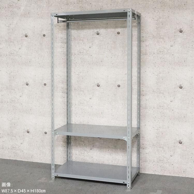 スチールラック 幅87.5 奥行45 高さ180cm 3段 スチール棚 業務用 収納 ハンガーラック 力量-1-18 グレー 150kg/段の画像