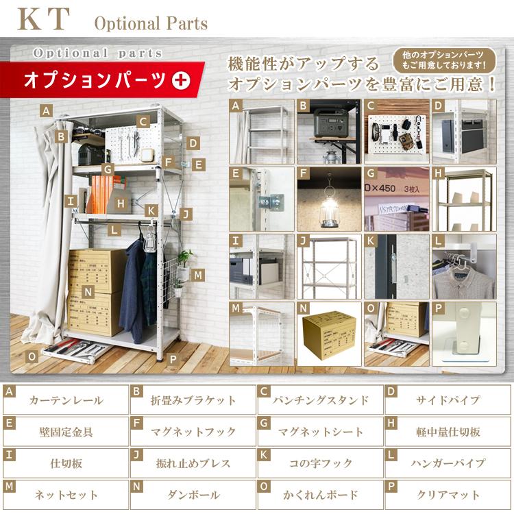 スチールラック 幅150 奥行45 高さ90cm 3段 スチール棚 業務用 収納 ハンガーラック HR-KT-3-9 ホワイト ブラック ホワイトグレー 150kg/段の画像