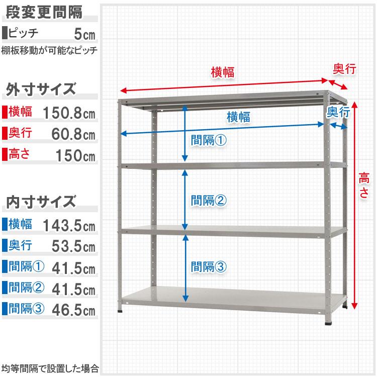 スチールラック 幅150 奥行60 高さ150cm 3段 スチール棚 業務用 収納 ハンガーラック HR-KT-7-15 ホワイト ブラック ホワイトグレー 150kg/段_5