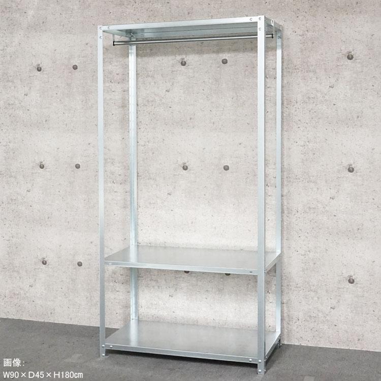 スチールラック 3段 シルバー　ハンガーラック付き キタジマ スチールラック 幅70 奥行45 高さ210cm 3段 スチール棚 業務