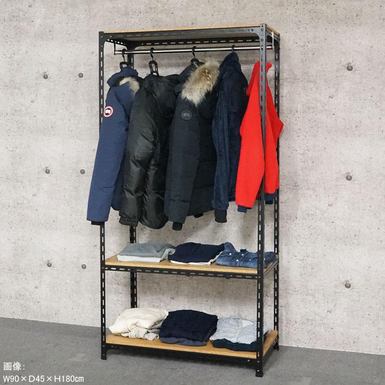 キタジマ スチールラック 幅90 奥行45 高さ150cm 3段 スチール棚