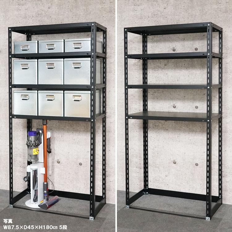 スチールラック 幅87.5 奥行45 高さ120cm 5段 スチール棚 業務用 収納 NC-OSR-875-18 ホワイト ブラック 70kg/段の画像