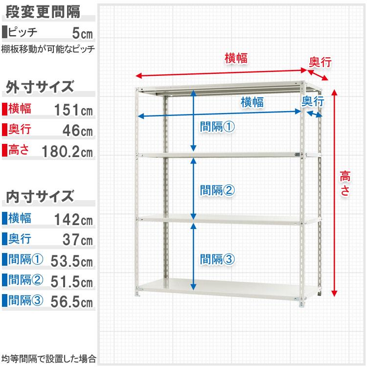 スチールラック 幅150 奥行45 高さ180cm 4段 スチール棚 業務用 収納 BCフック付 BC-NC-1500-18 ホワイト ブラック 70kg/段の画像